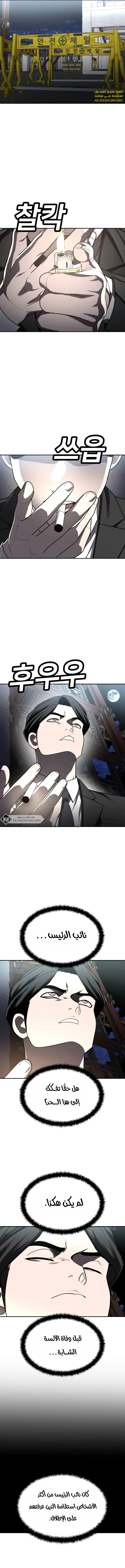 Read Plaything AR Manga Online