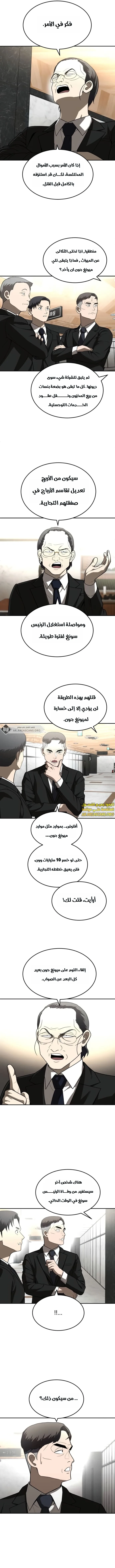 Read Plaything AR Manga Online