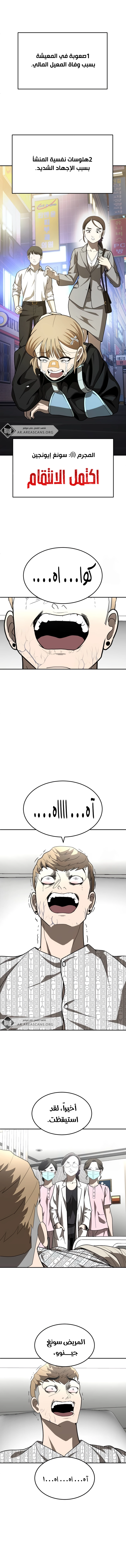 Read Plaything AR Manga Online