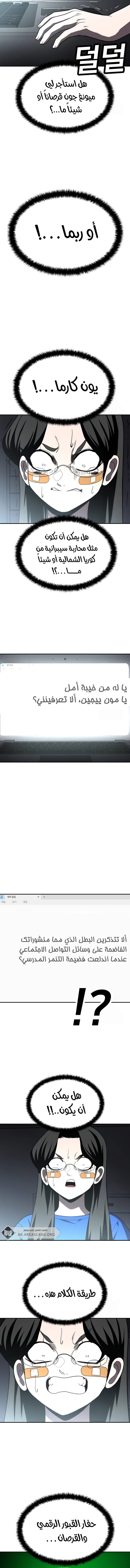 Read Plaything AR Manga Online