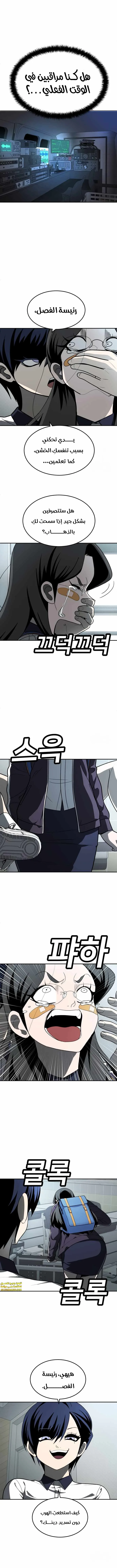 Read Plaything AR Manga Online