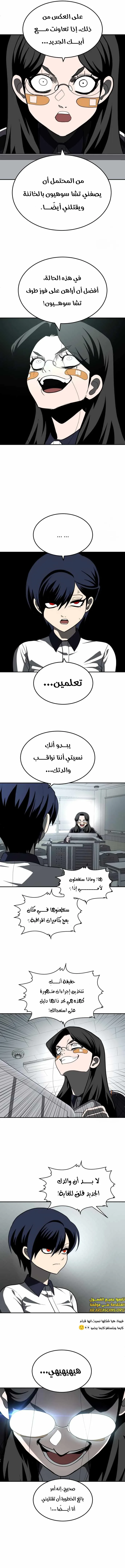 Read Plaything AR Manga Online