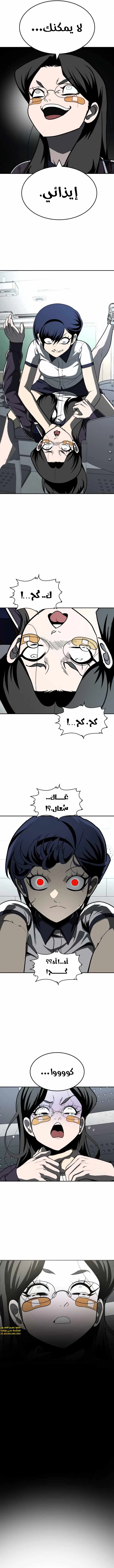 Read Plaything AR Manga Online