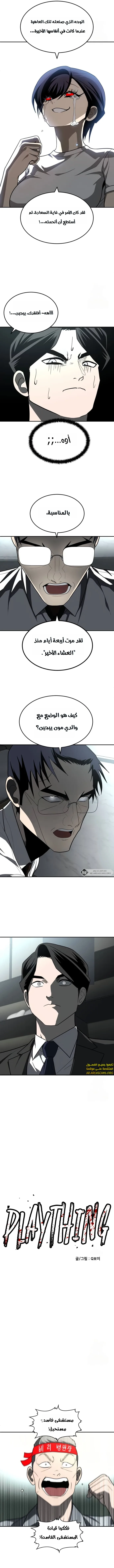 Read Plaything AR Manga Online