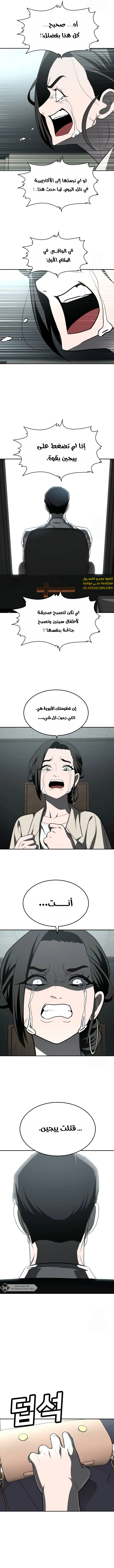 Read Plaything AR Manga Online