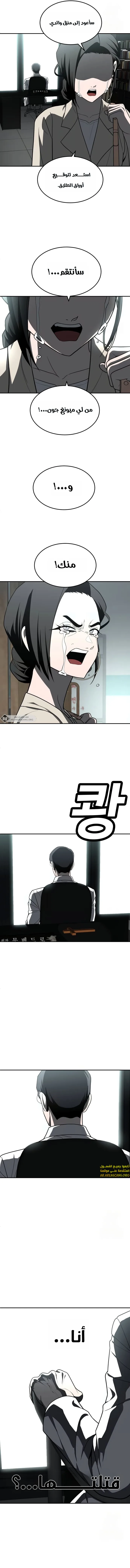 Read Plaything AR Manga Online