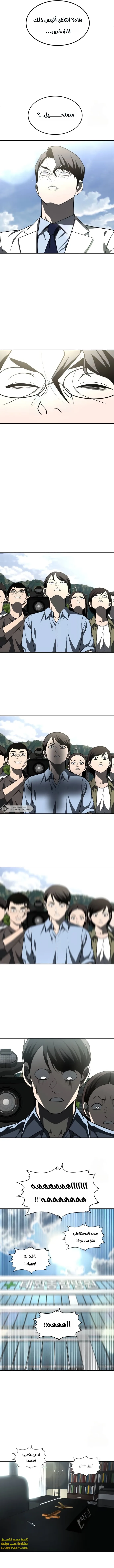 Read Plaything AR Manga Online