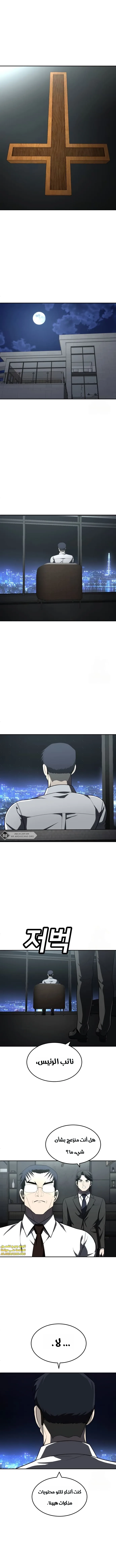 Read Plaything AR Manga Online