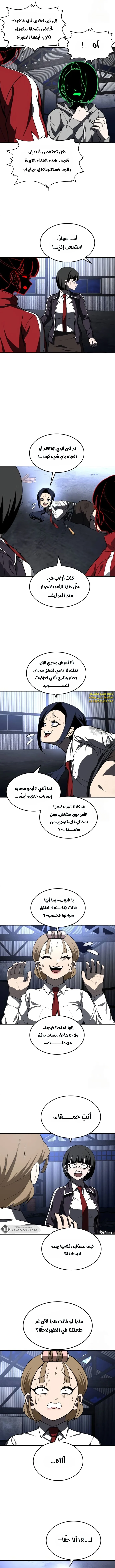 Read Plaything AR Manga Online