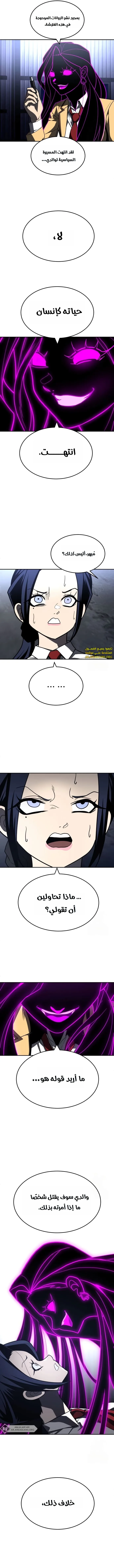 Read Plaything AR Manga Online