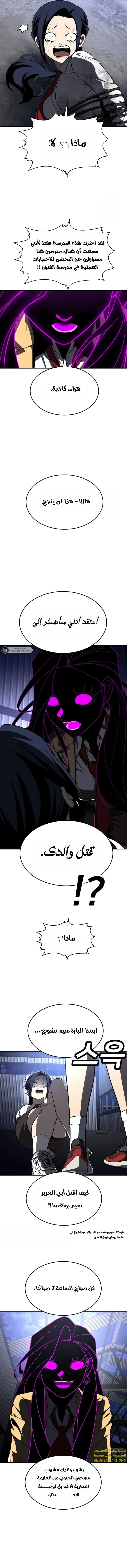 Read Plaything AR Manga Online