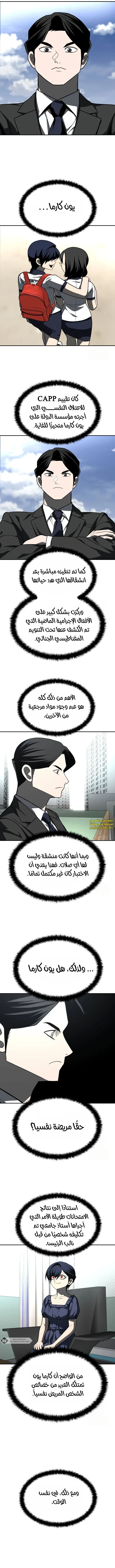 Read Plaything AR Manga Online