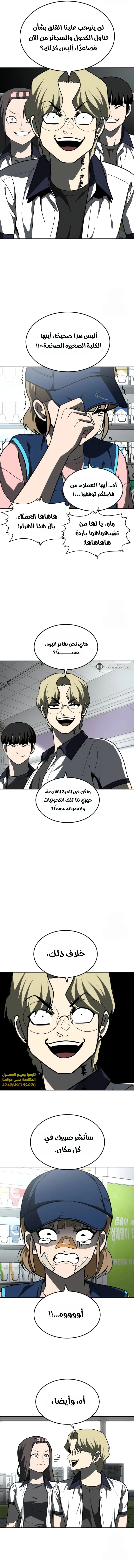 Read Plaything AR Manga Online