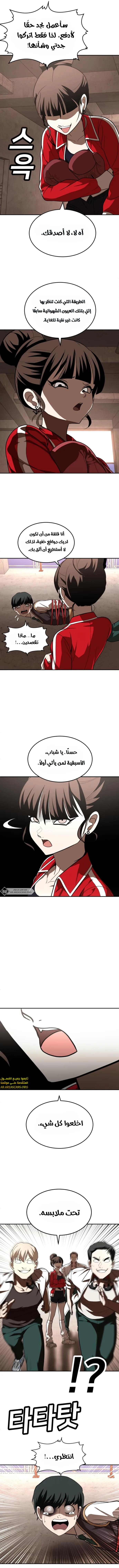 Read Plaything AR Manga Online