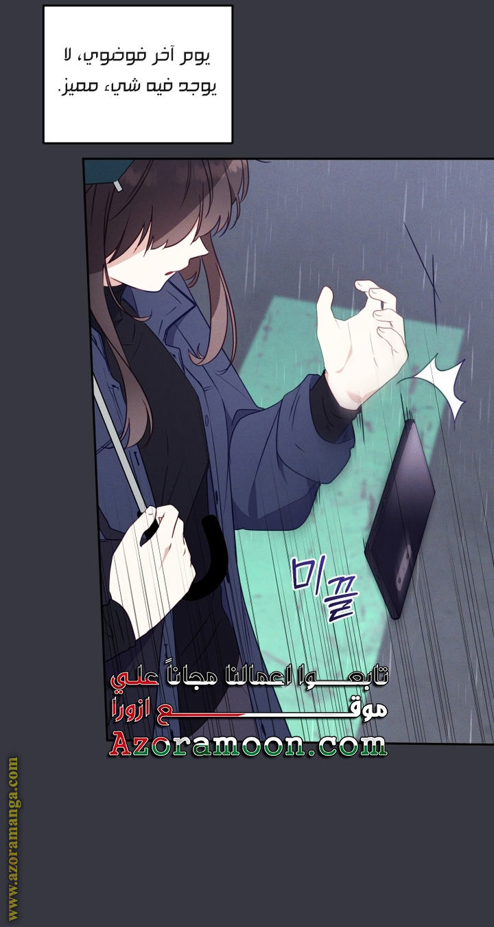 Read Raised by Villains AR Manga Online