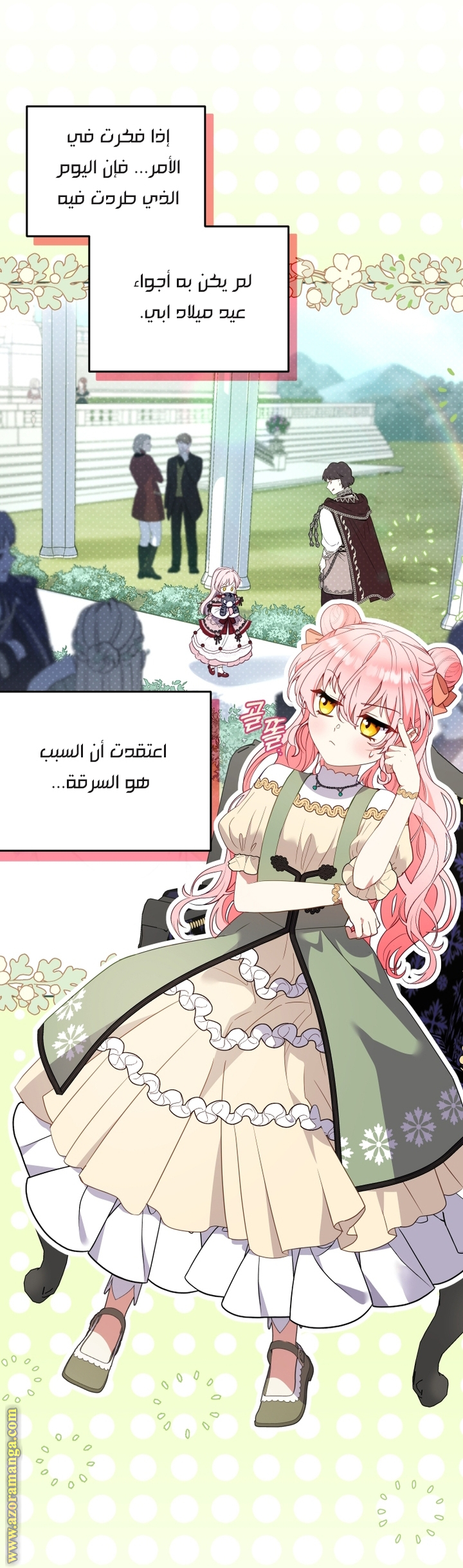 Read Raised by Villains AR Manga Online