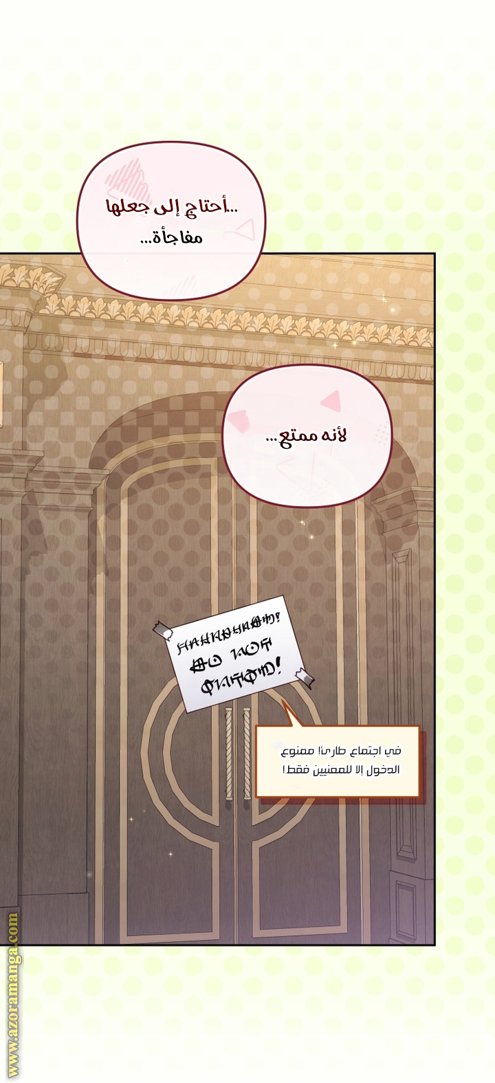 Read Raised by Villains AR Manga Online