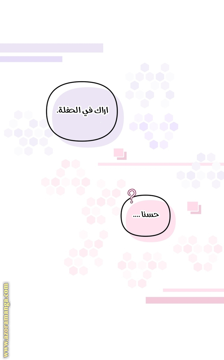 Read Raised by Villains AR Manga Online