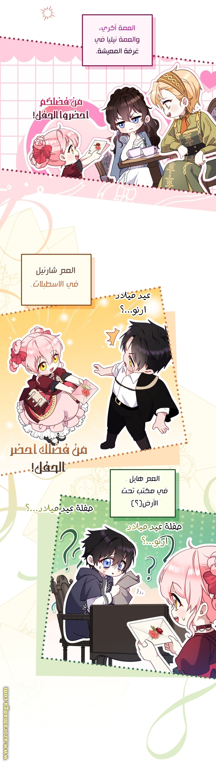 Read Raised by Villains AR Manga Online