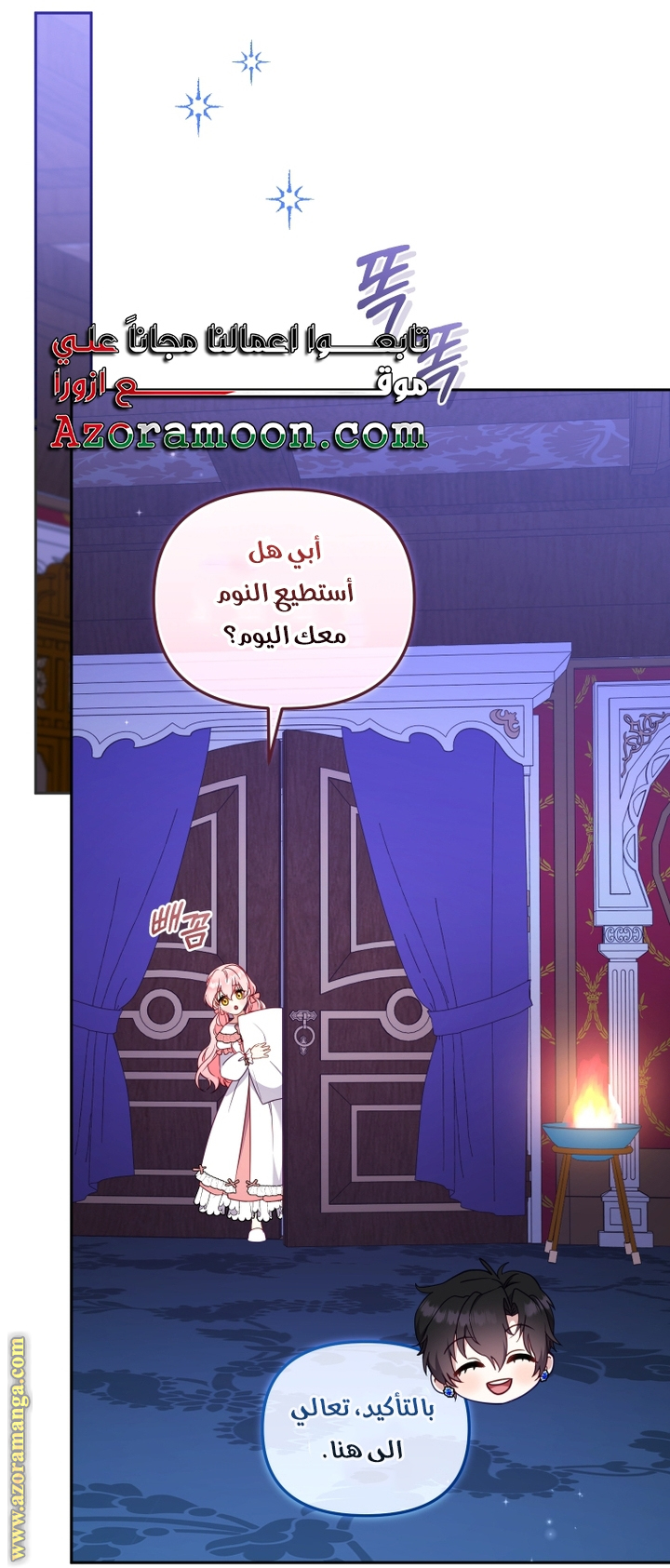 Read Raised by Villains AR Manga Online