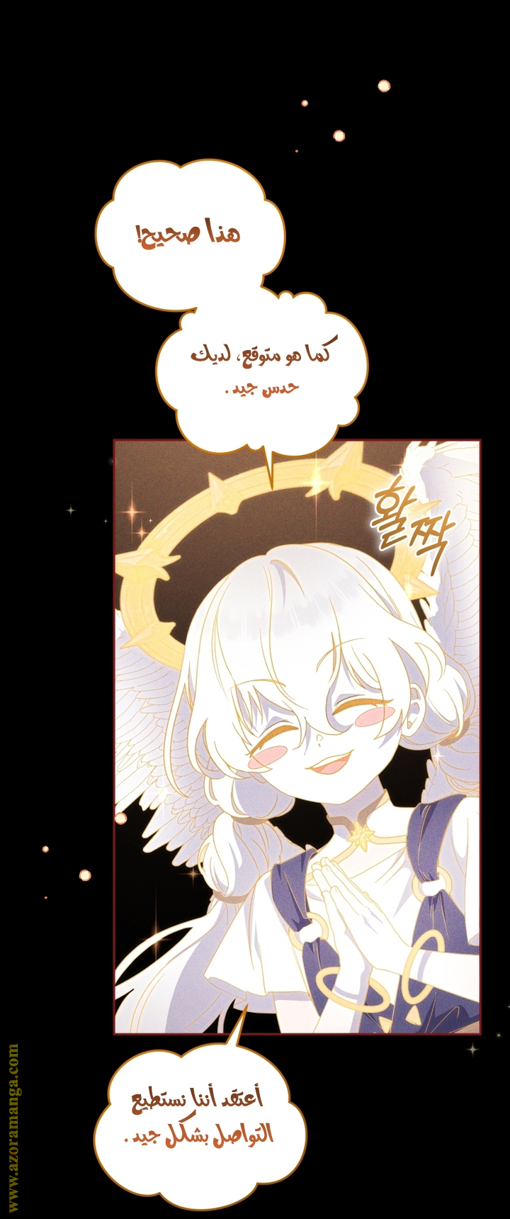 Read Raised by Villains AR Manga Online