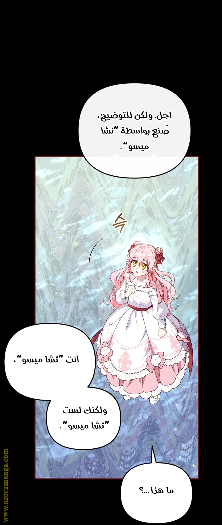 Read Raised by Villains AR Manga Online