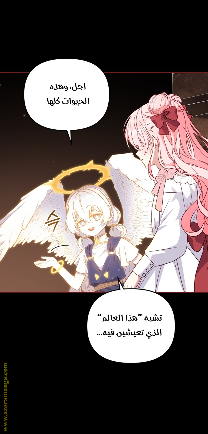 Read Raised by Villains AR Manga Online