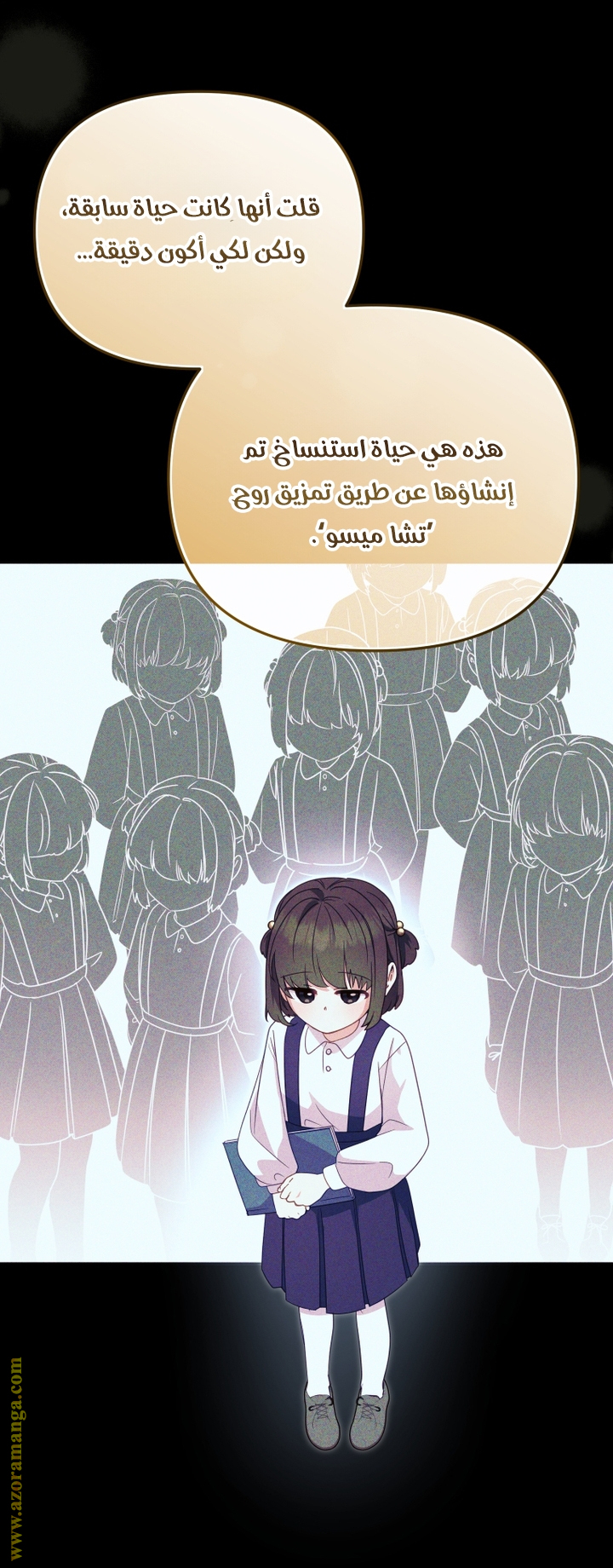 Read Raised by Villains AR Manga Online