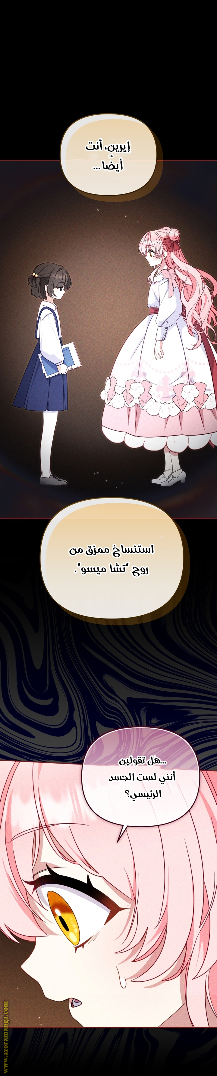 Read Raised by Villains AR Manga Online