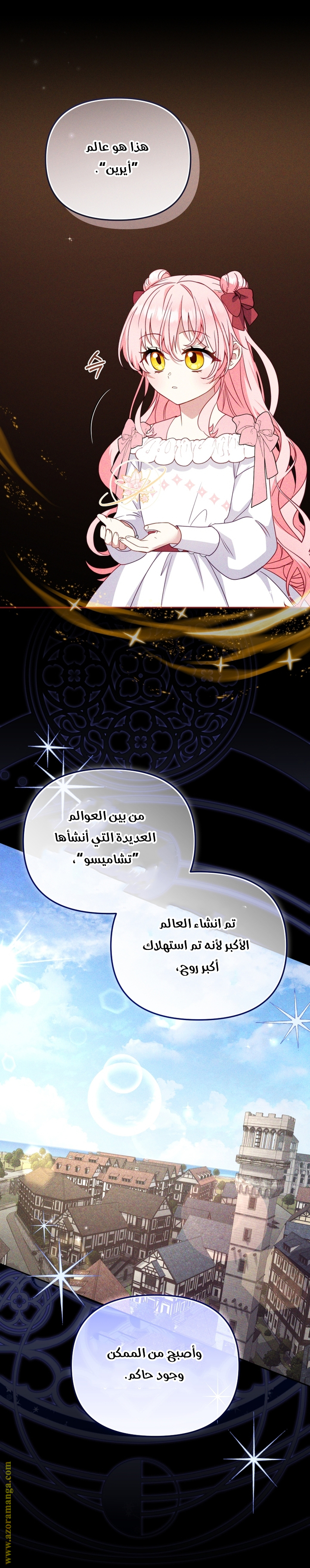 Read Raised by Villains AR Manga Online