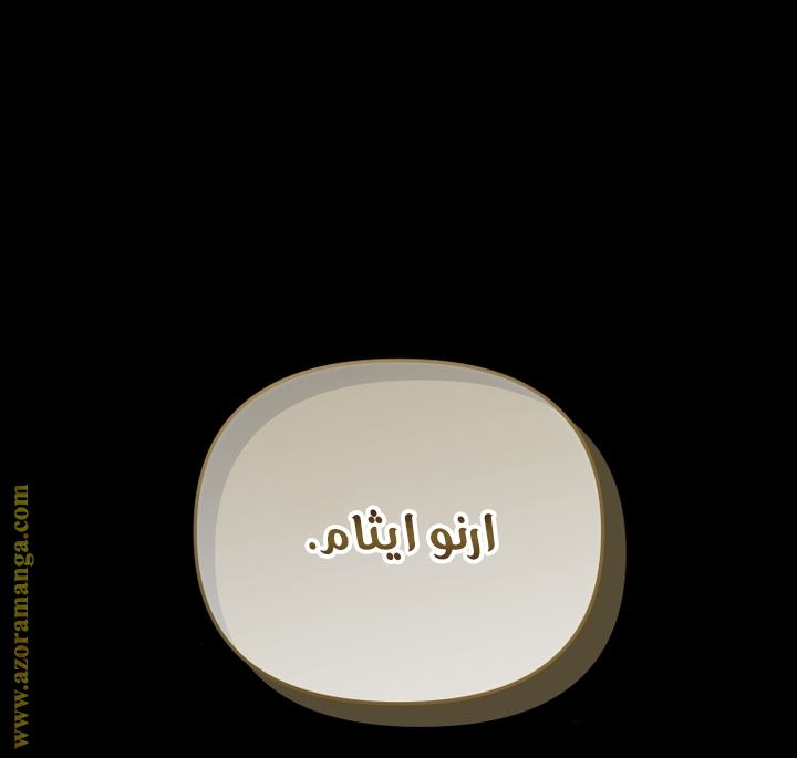 Read Raised by Villains AR Manga Online