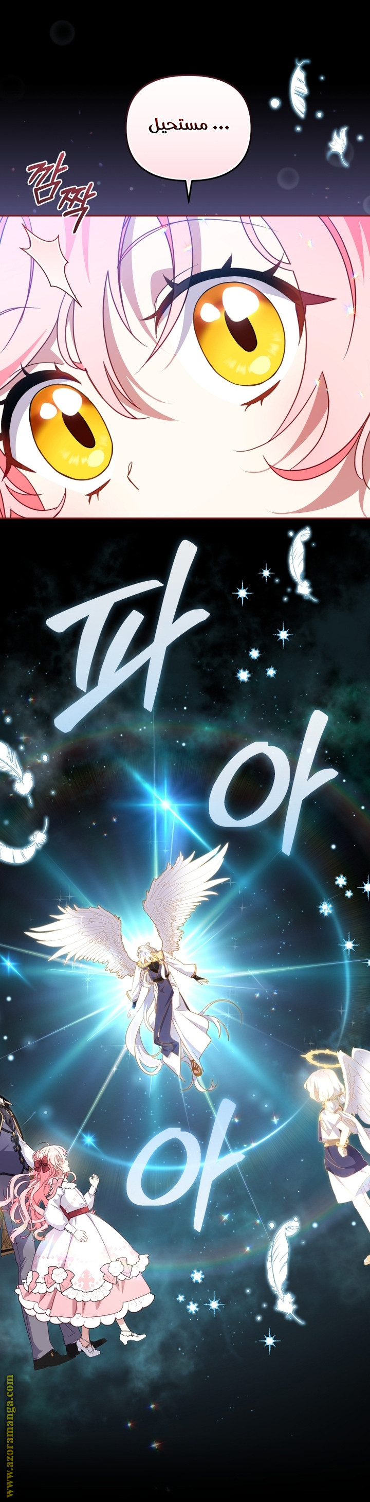 Read Raised by Villains AR Manga Online