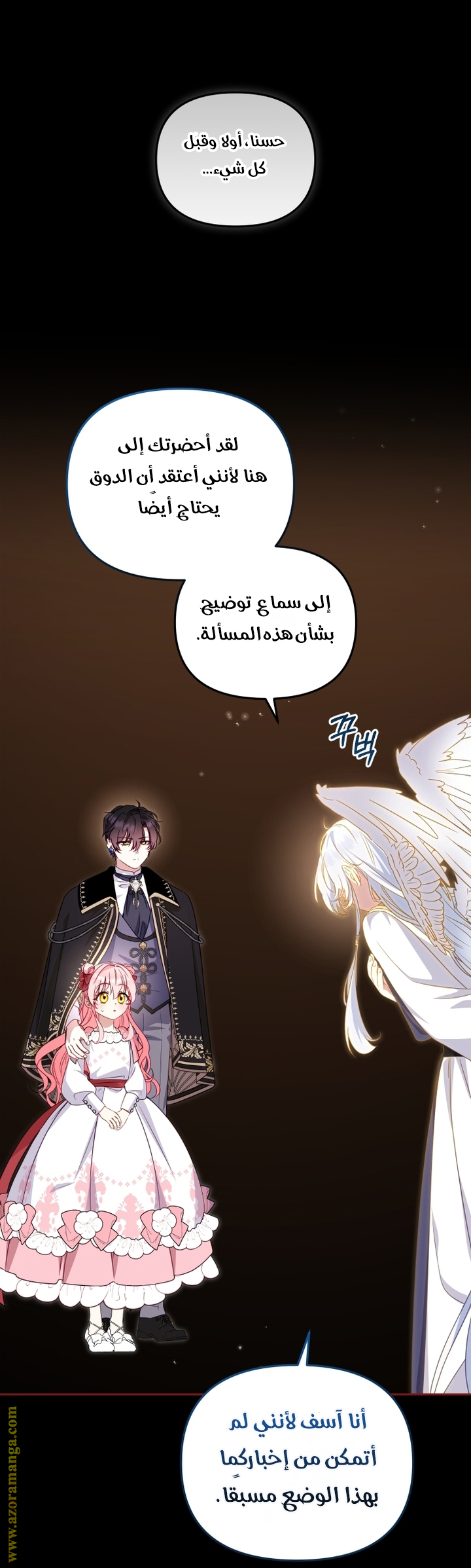 Read Raised by Villains AR Manga Online