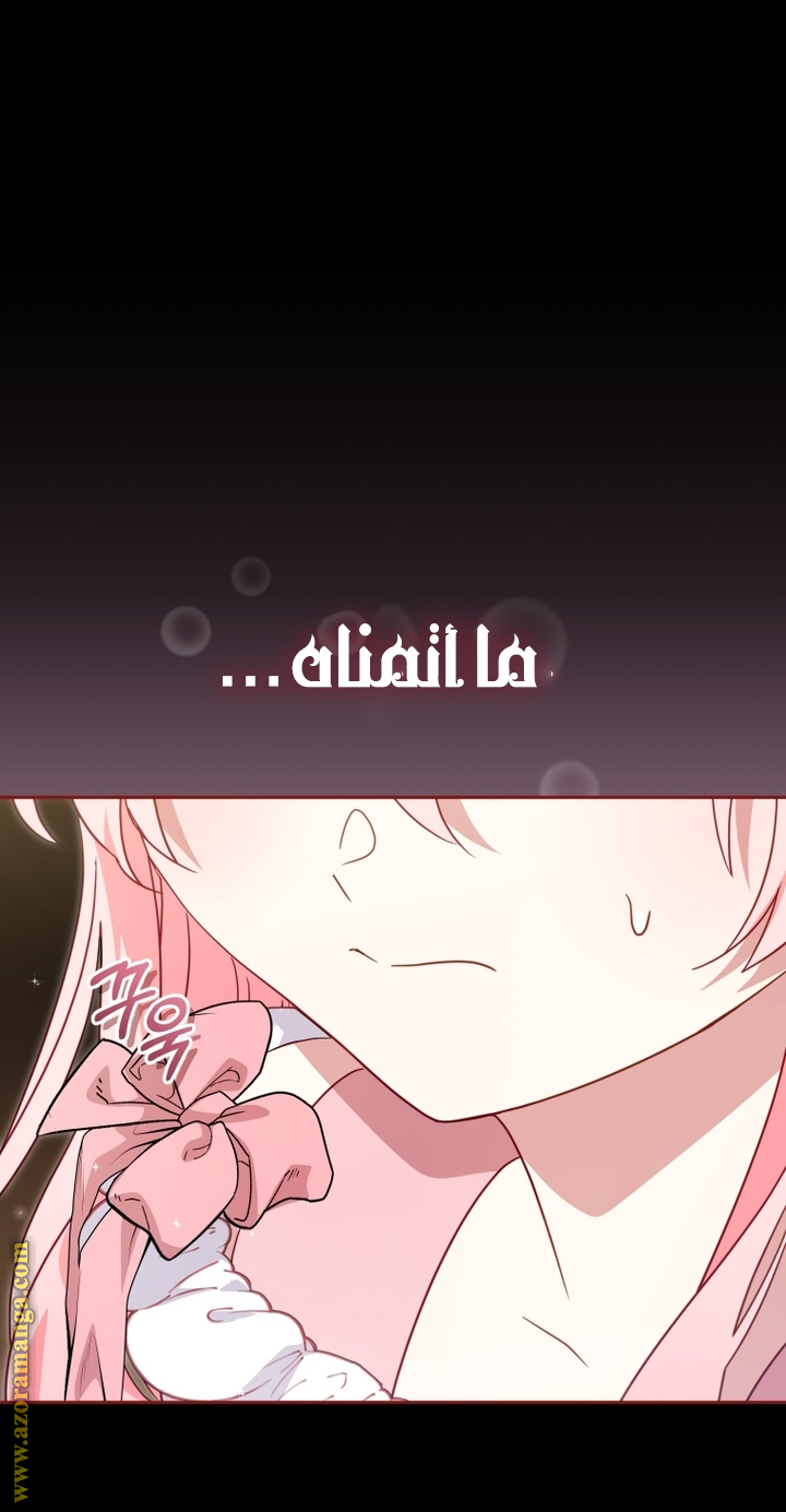 Read Raised by Villains AR Manga Online