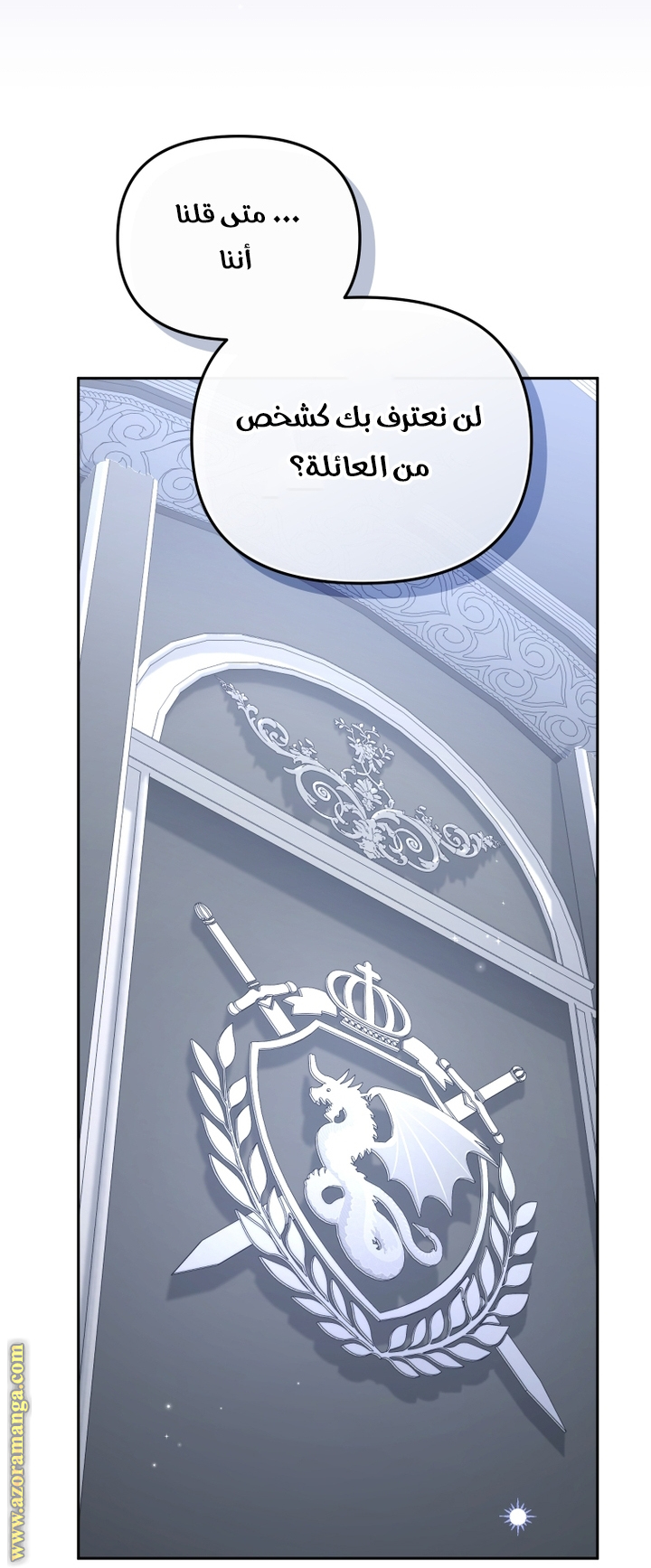 Read Raised by Villains AR Manga Online