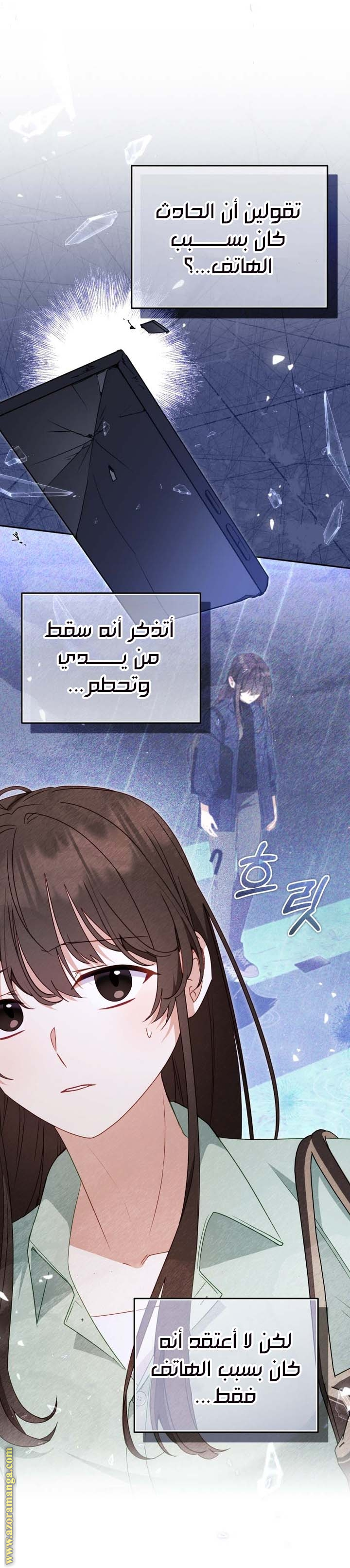 Read Raised by Villains AR Manga Online