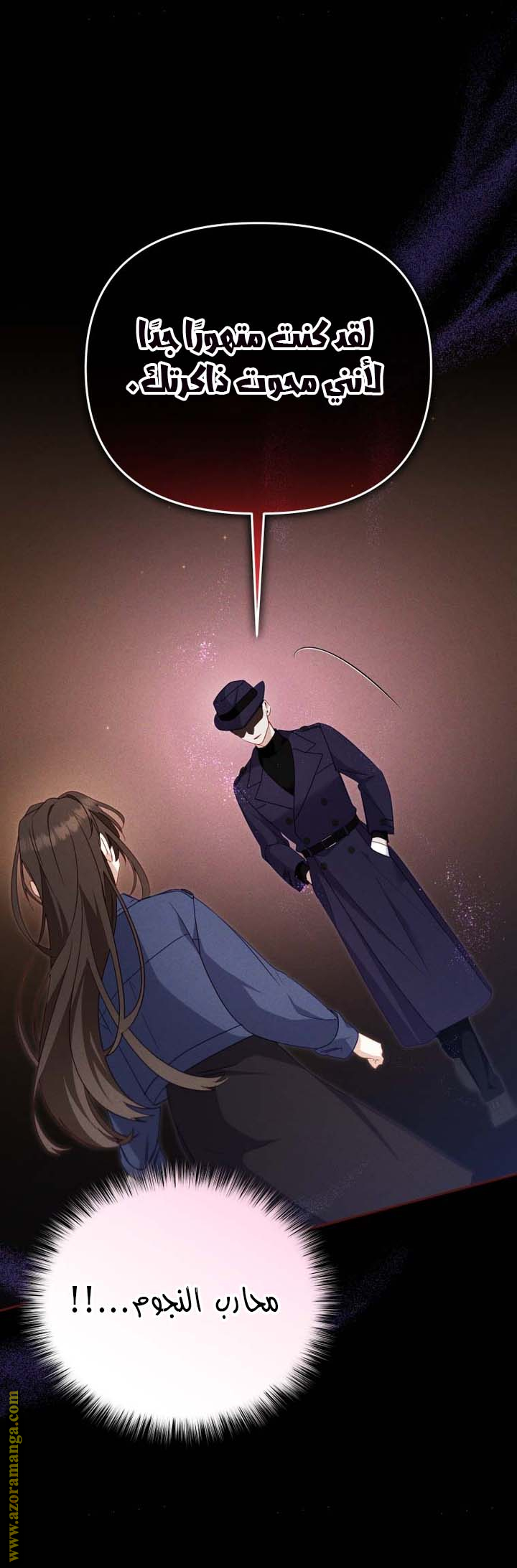 Read Raised by Villains AR Manga Online