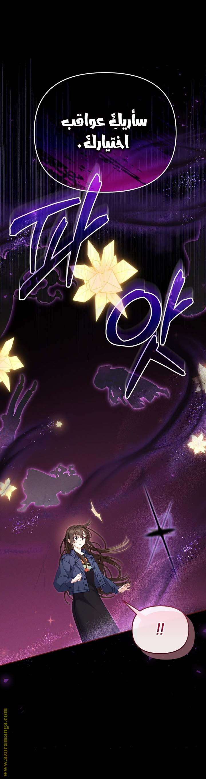 Read Raised by Villains AR Manga Online