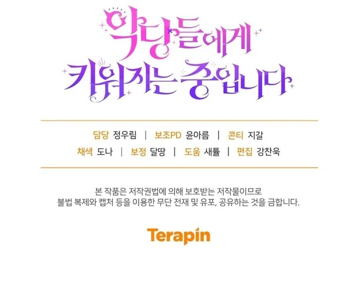 Read Raised by Villains AR Manga Online