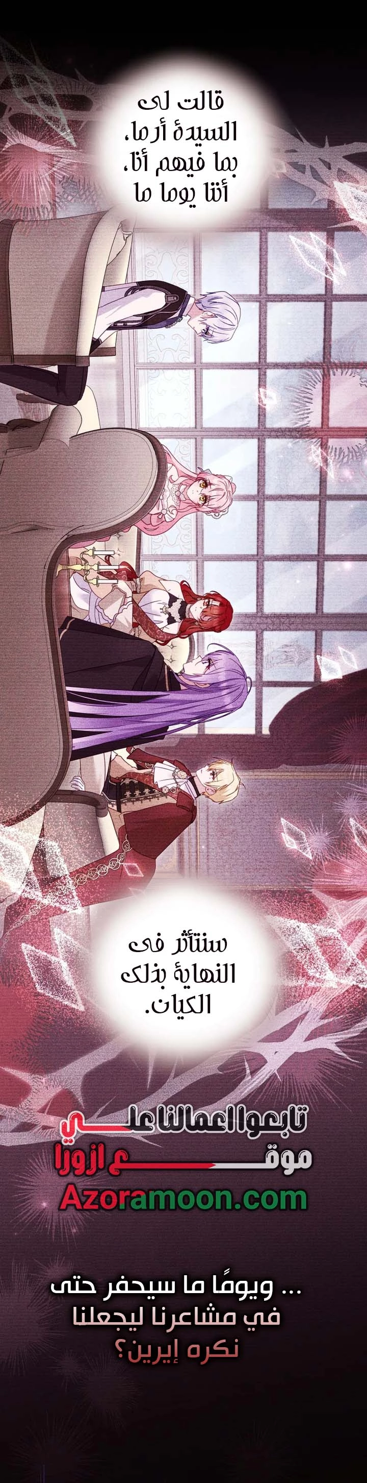 Read Raised by Villains AR Manga Online