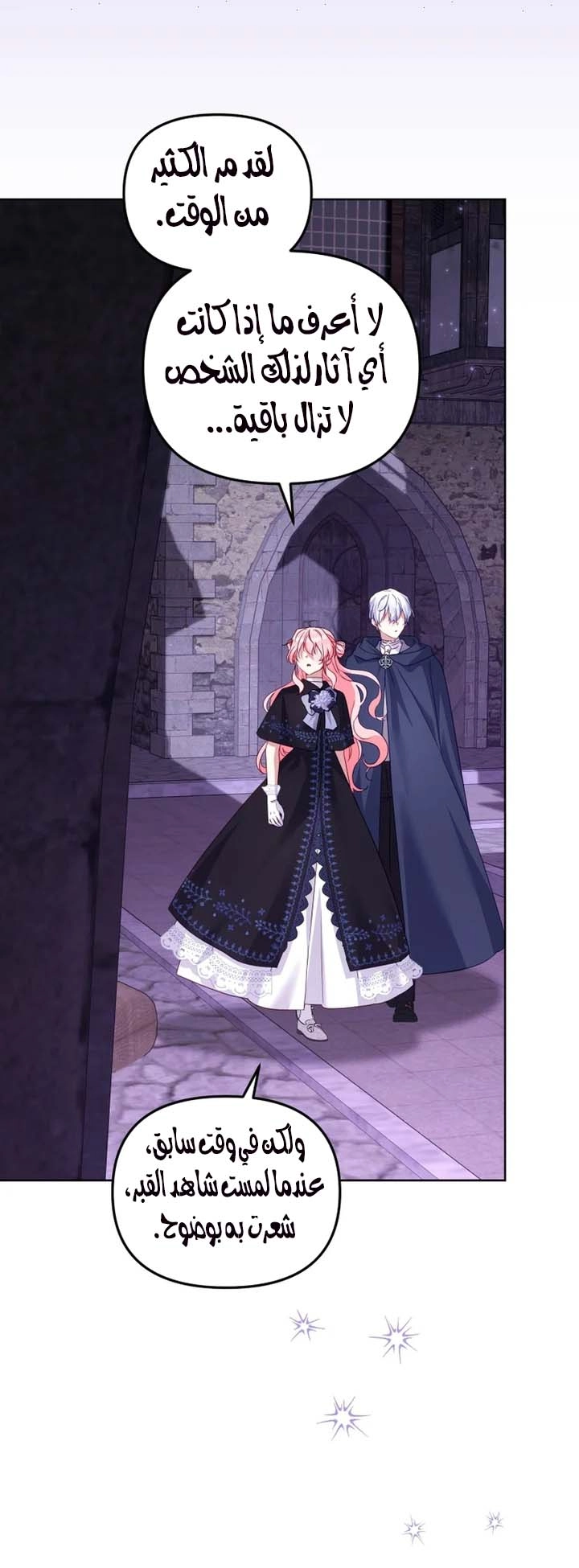 Read Raised by Villains AR Manga Online