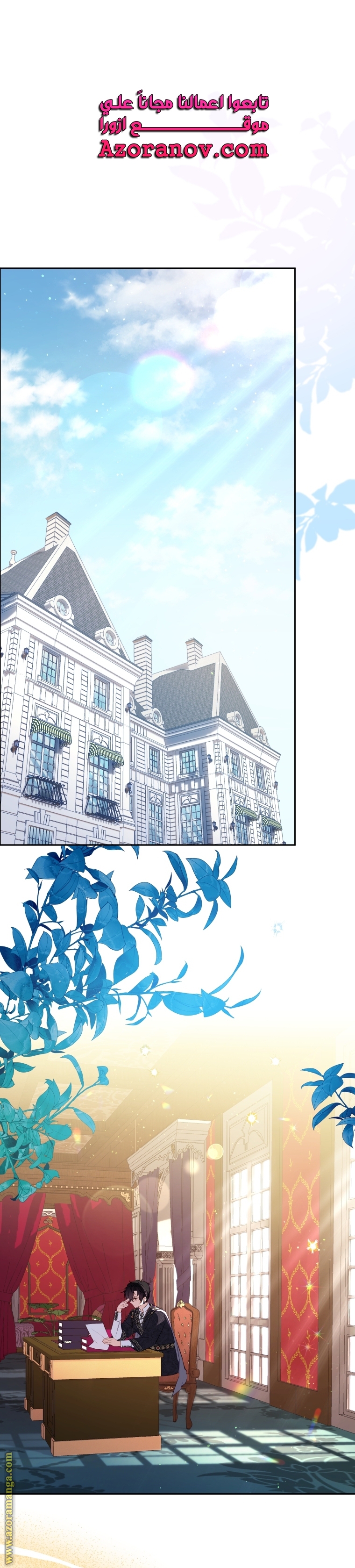 Read Raised by Villains AR Manga Online