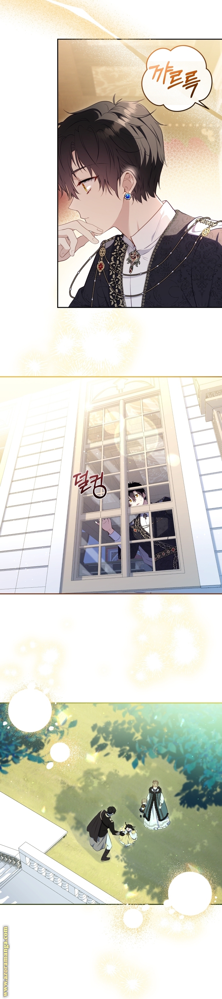 Read Raised by Villains AR Manga Online