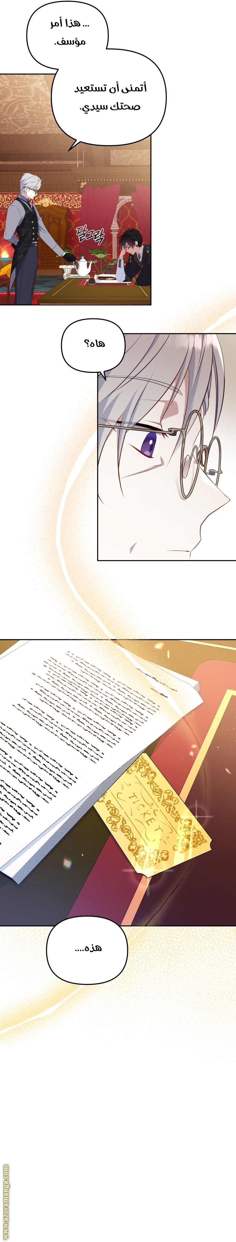 Read Raised by Villains AR Manga Online