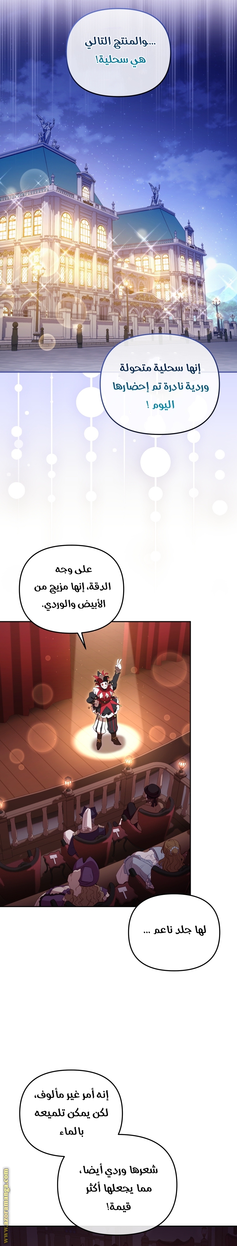 Read Raised by Villains AR Manga Online