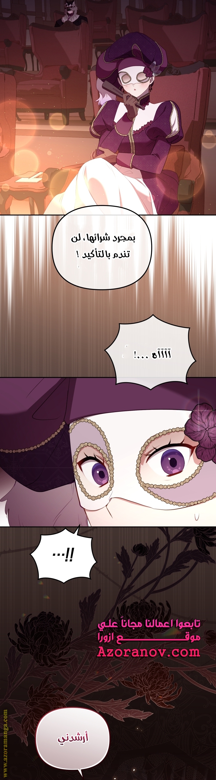 Read Raised by Villains AR Manga Online