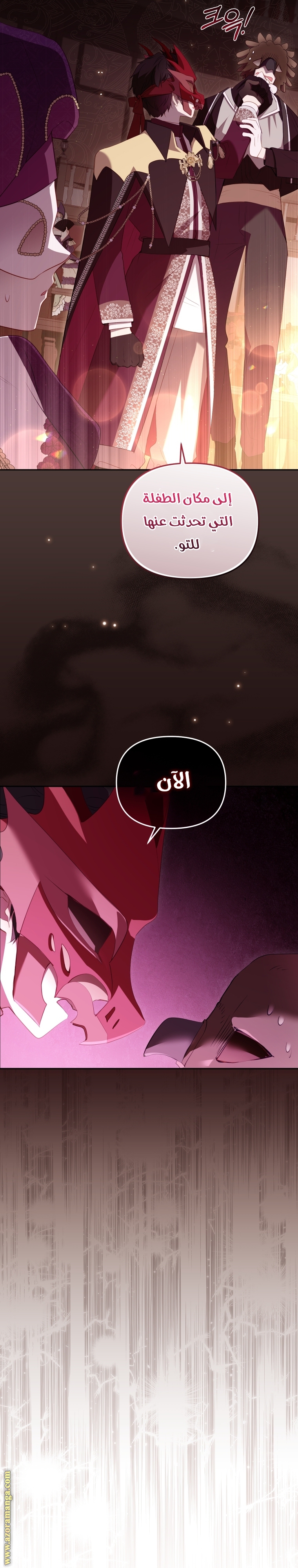 Read Raised by Villains AR Manga Online