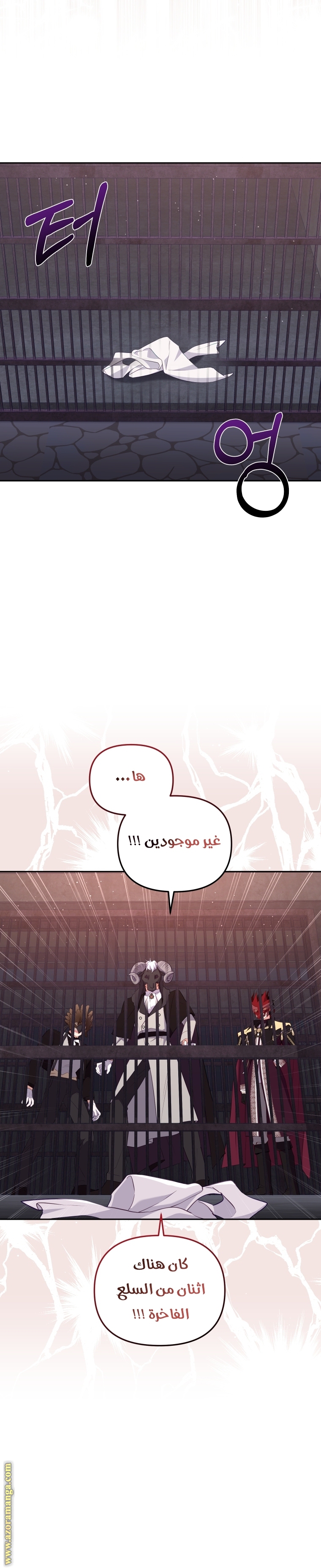 Read Raised by Villains AR Manga Online