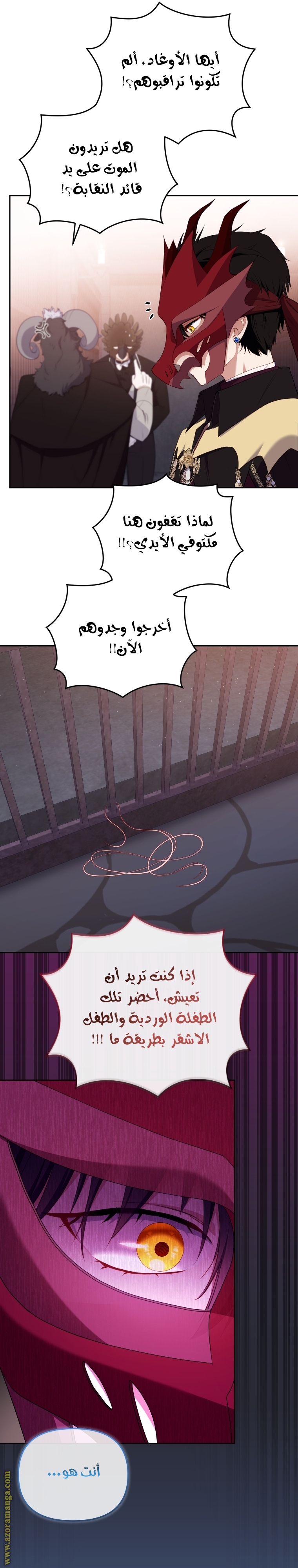 Read Raised by Villains AR Manga Online