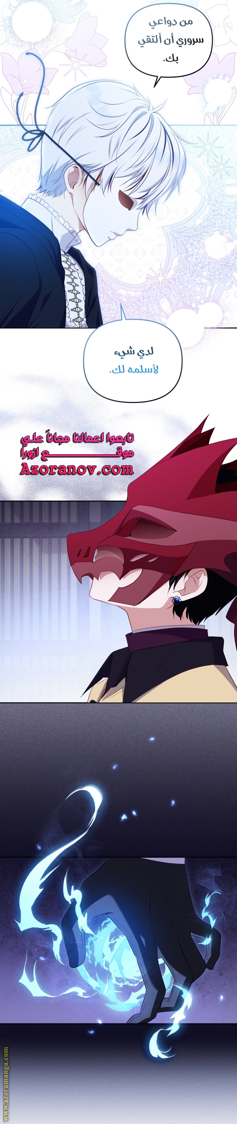 Read Raised by Villains AR Manga Online